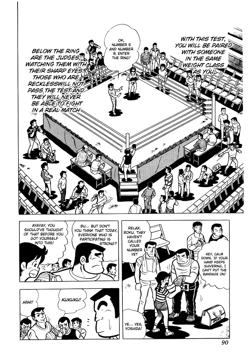 Ring ni Kakero Chapter 14 - Page 6