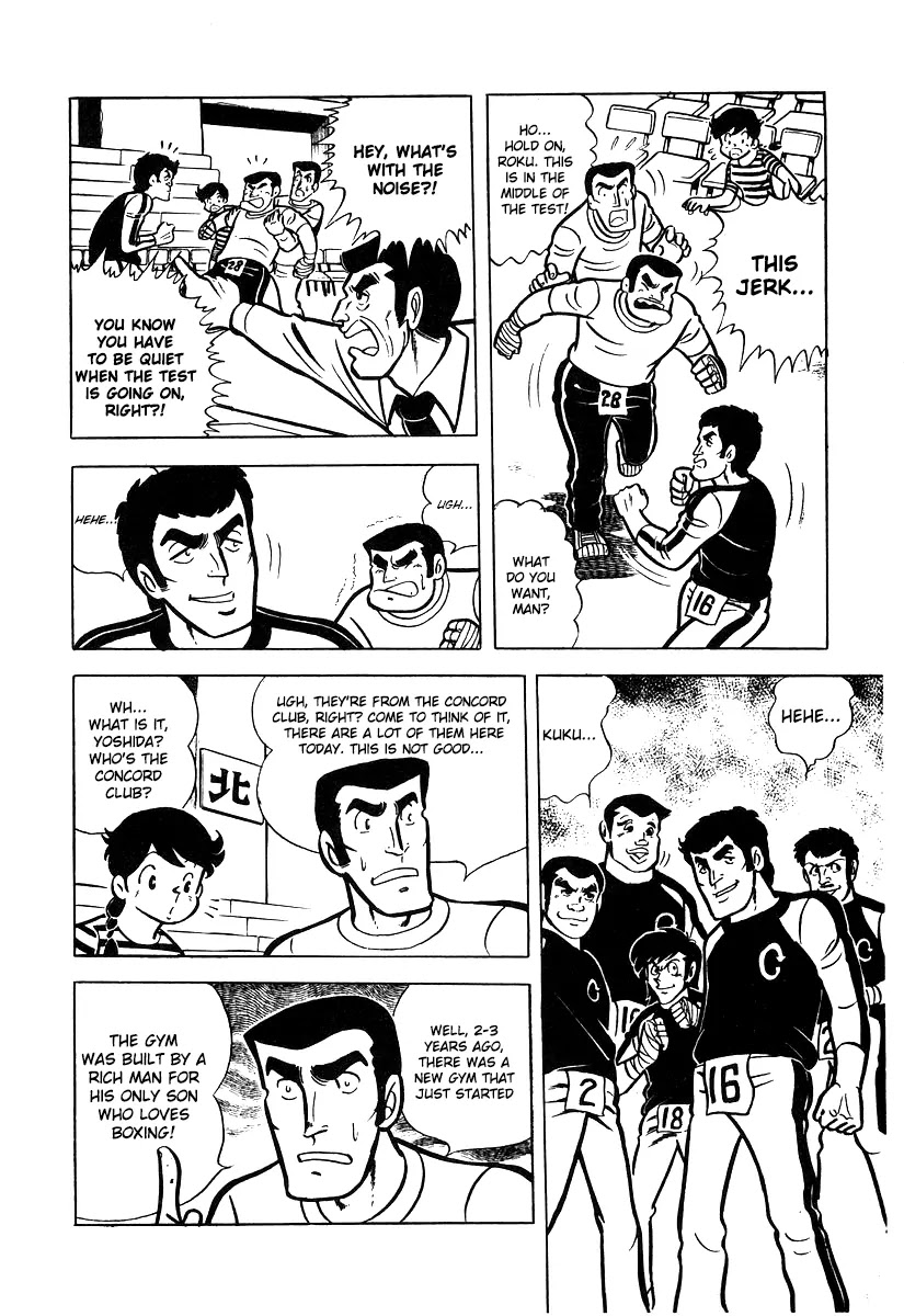 Ring ni Kakero Chapter 14 - Page 8