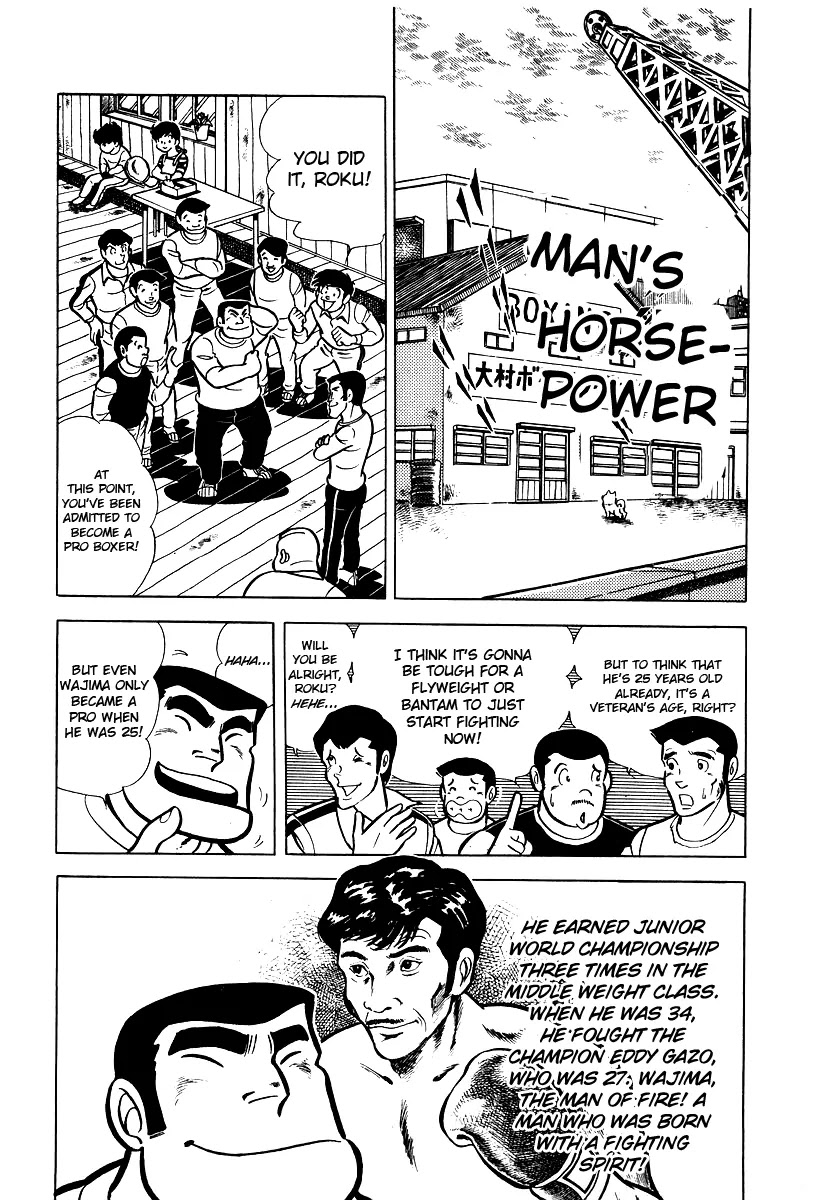 Ring ni Kakero Chapter 15 - Page 1