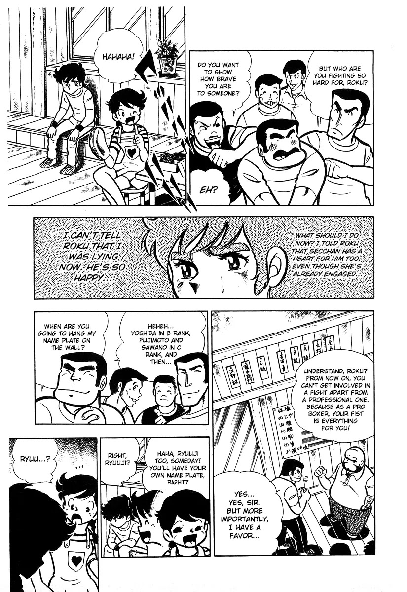 Ring ni Kakero Chapter 15 - Page 2