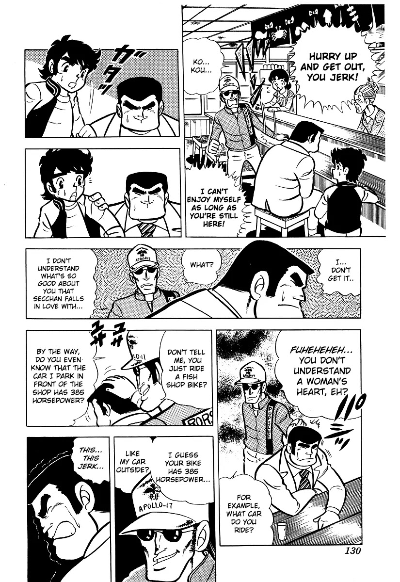 Ring ni Kakero Chapter 15 - Page 13