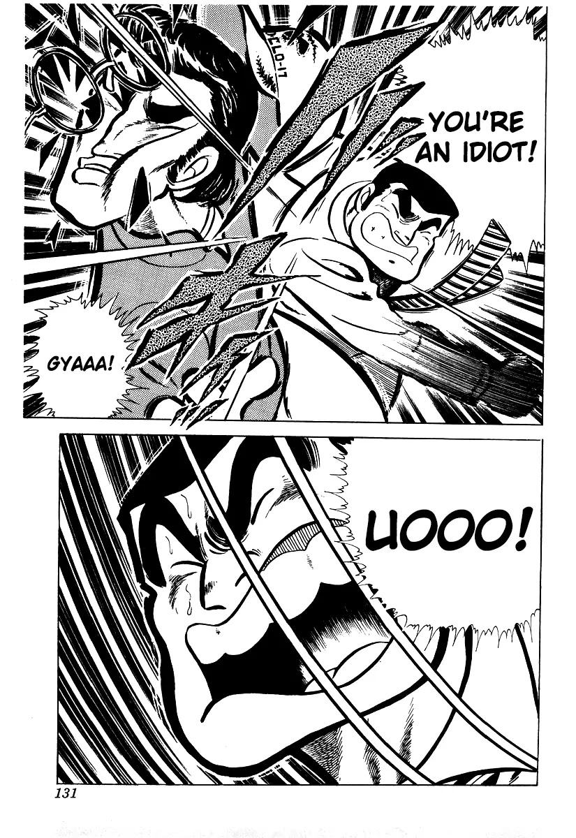 Ring ni Kakero Chapter 15 - Page 14