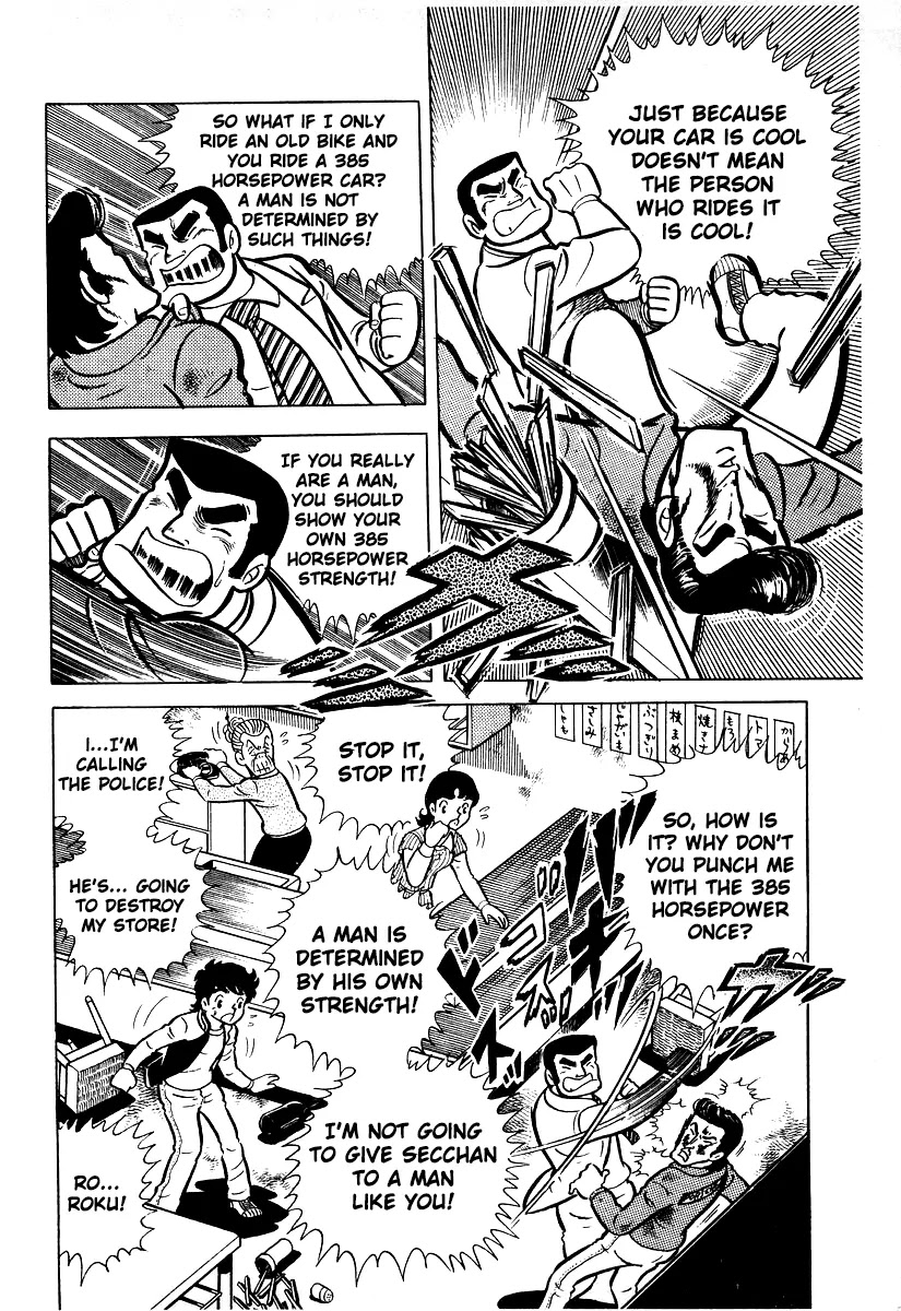 Ring ni Kakero Chapter 15 - Page 15