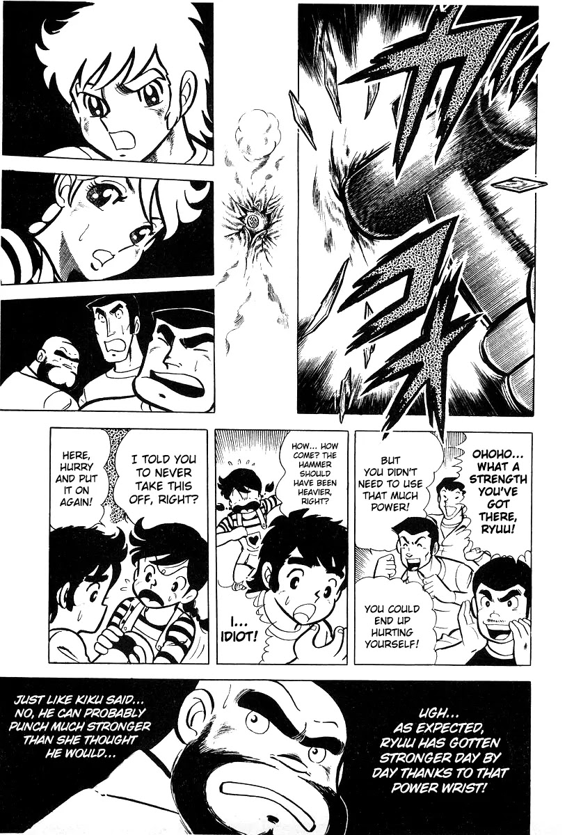 Ring ni Kakero Chapter 15 - Page 4