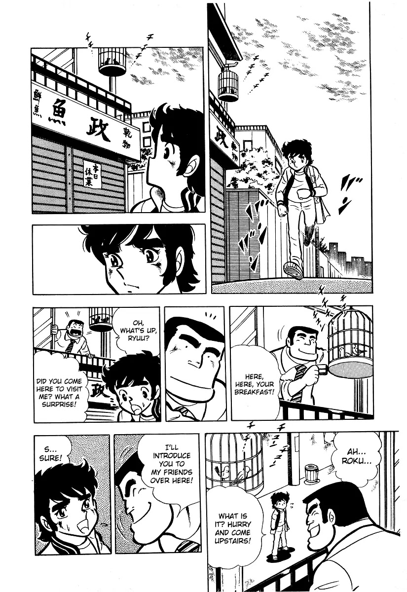 Ring ni Kakero Chapter 15 - Page 5