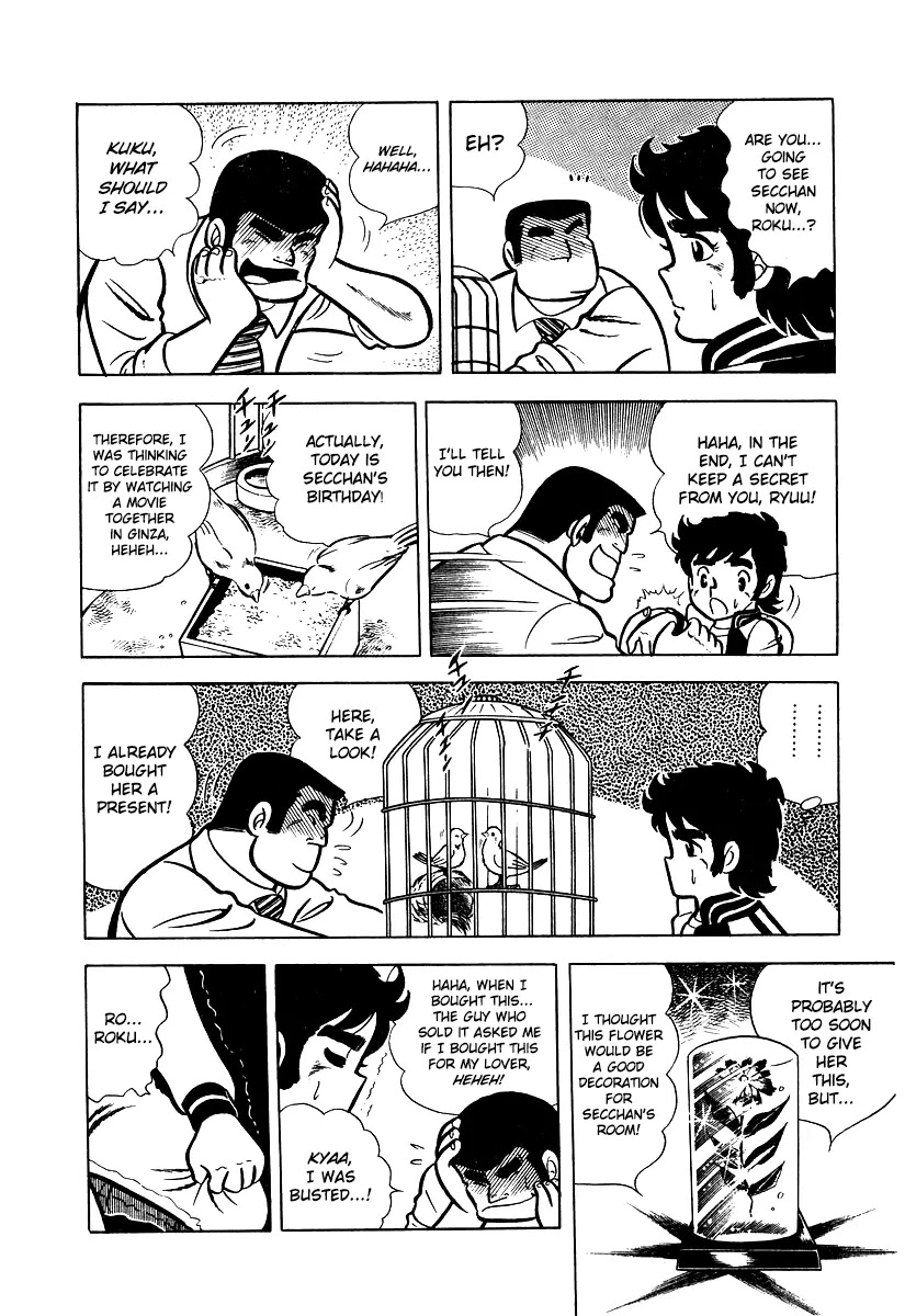 Ring ni Kakero Chapter 15 - Page 7