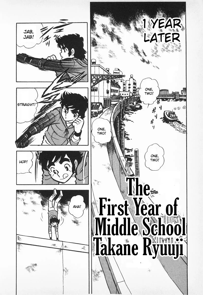 Ring ni Kakero Chapter 16 - Page 1