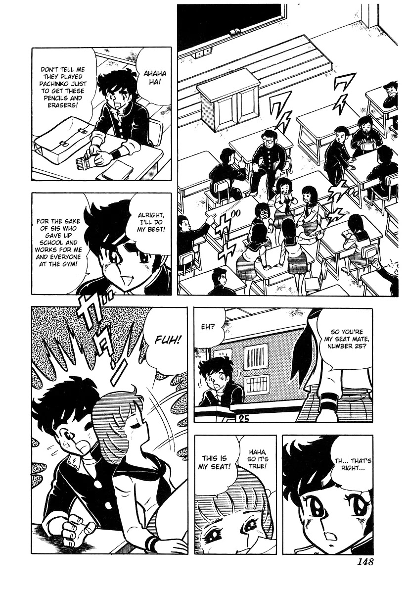 Ring ni Kakero Chapter 16 - Page 11