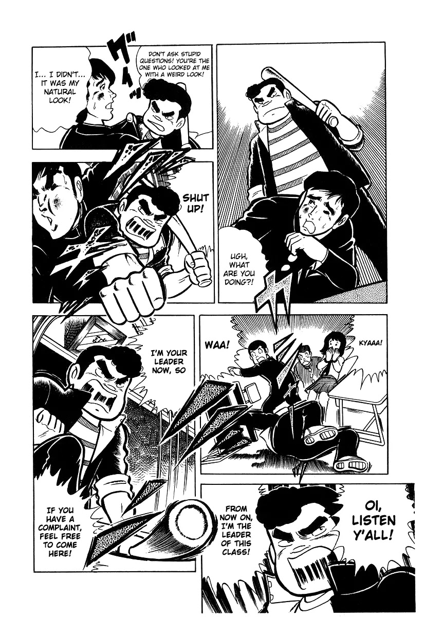 Ring ni Kakero Chapter 16 - Page 13