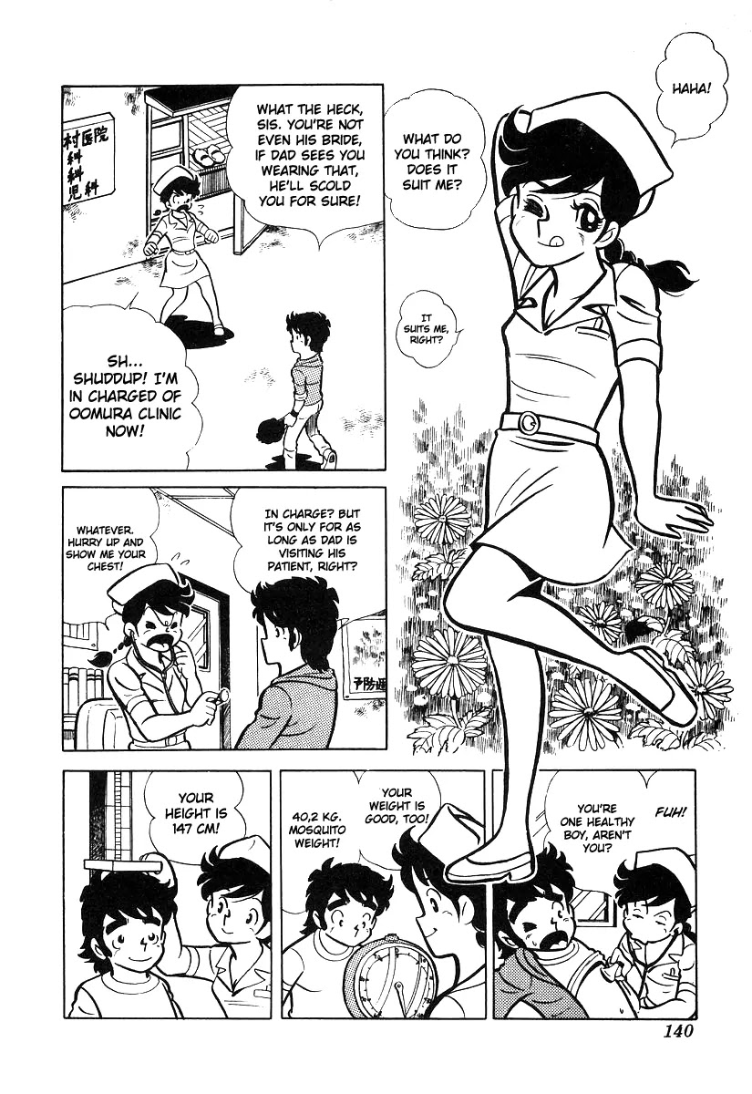 Ring ni Kakero Chapter 16 - Page 3