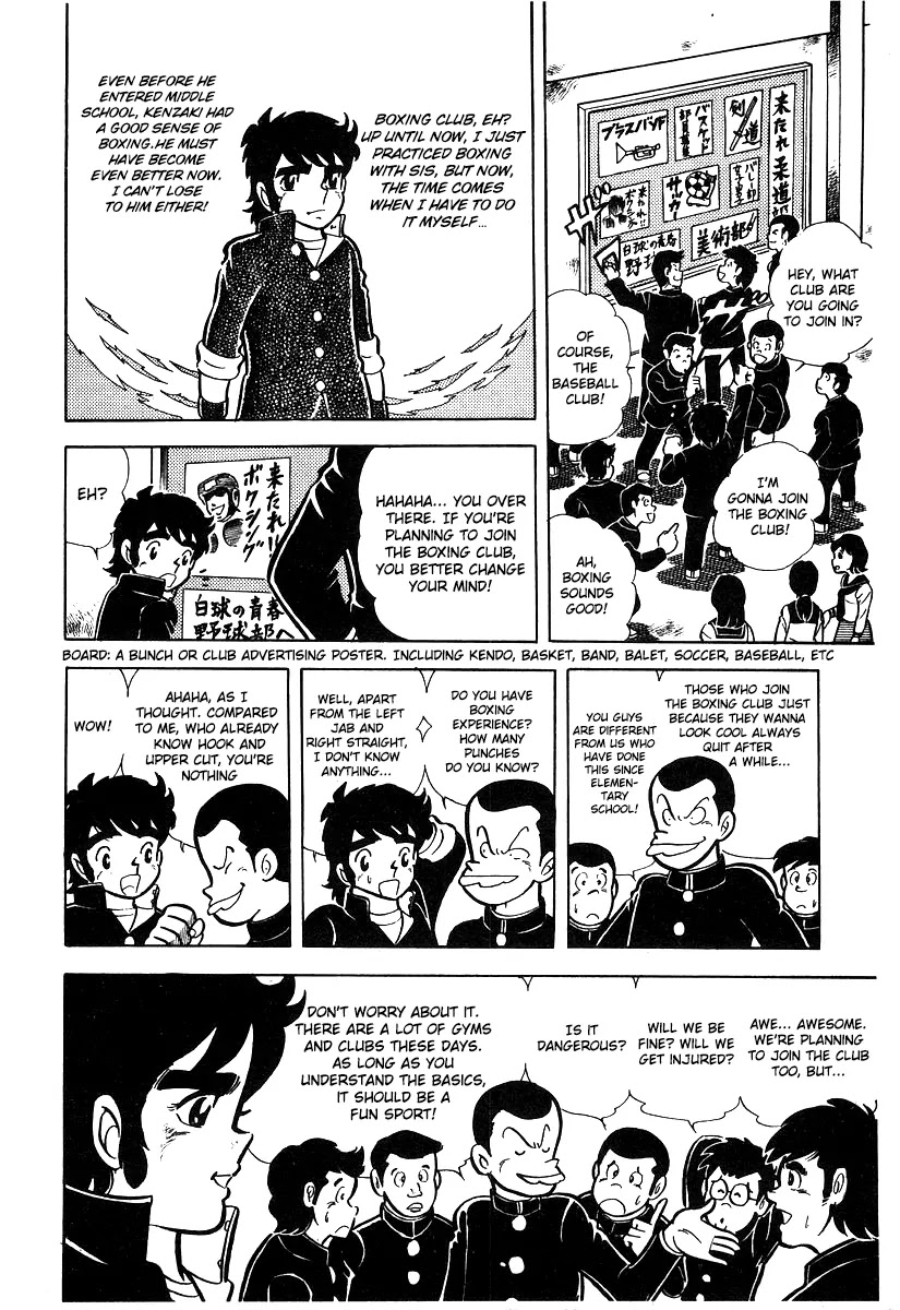 Ring ni Kakero Chapter 16 - Page 26