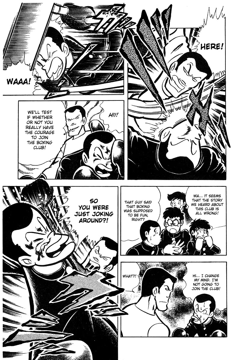 Ring ni Kakero Chapter 16 - Page 31