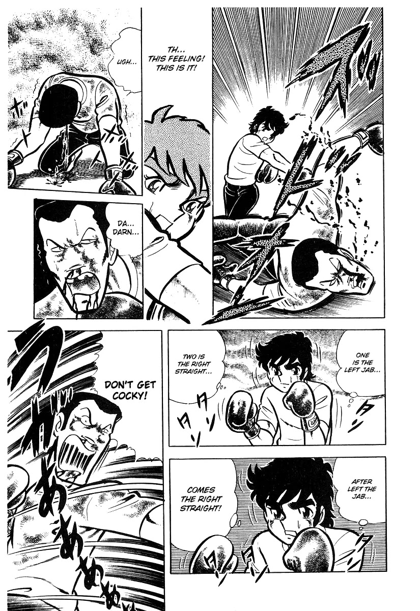 Ring ni Kakero Chapter 16 - Page 43