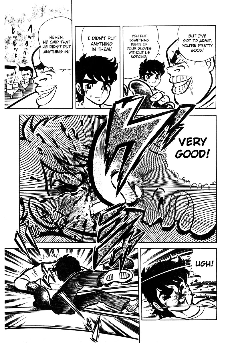 Ring ni Kakero Chapter 16 - Page 47