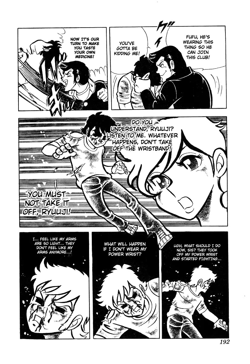 Ring ni Kakero Chapter 16 - Page 54