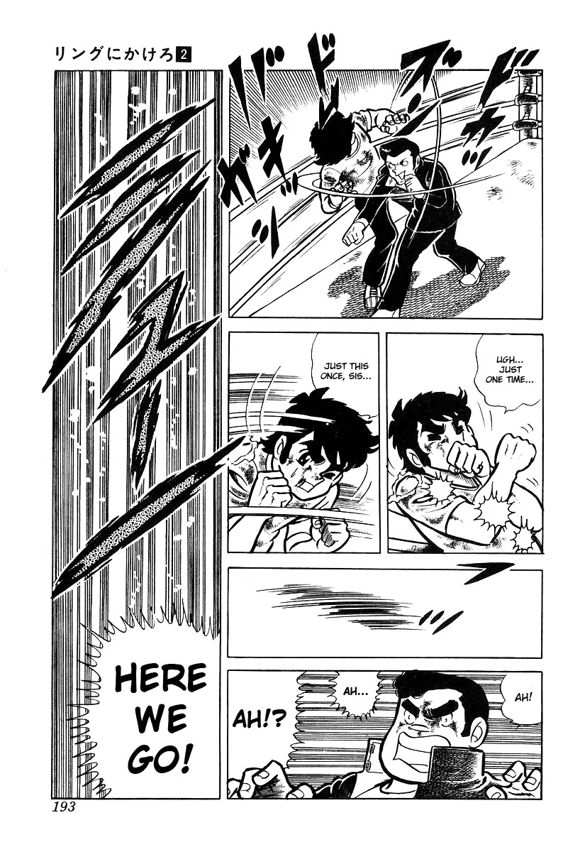 Ring ni Kakero Chapter 16 - Page 55