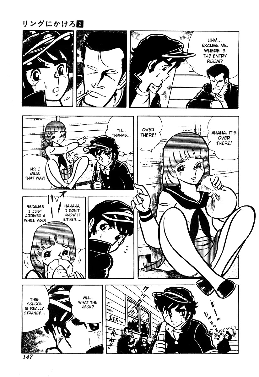 Ring ni Kakero Chapter 16 - Page 10