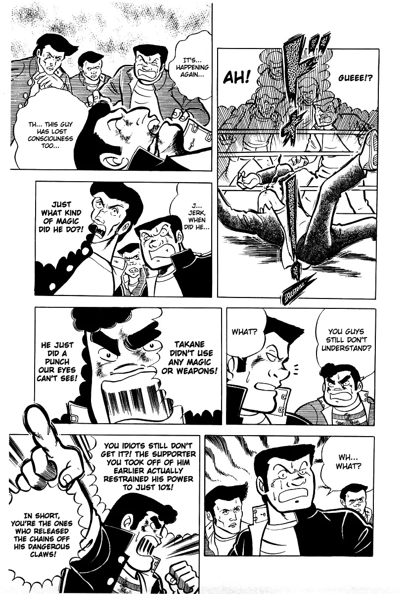 Ring ni Kakero Chapter 17 - Page 13