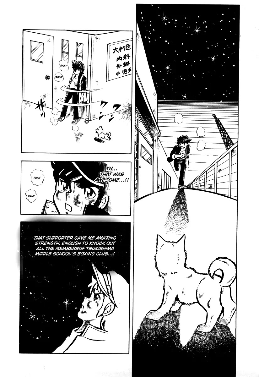 Ring ni Kakero Chapter 17 - Page 19