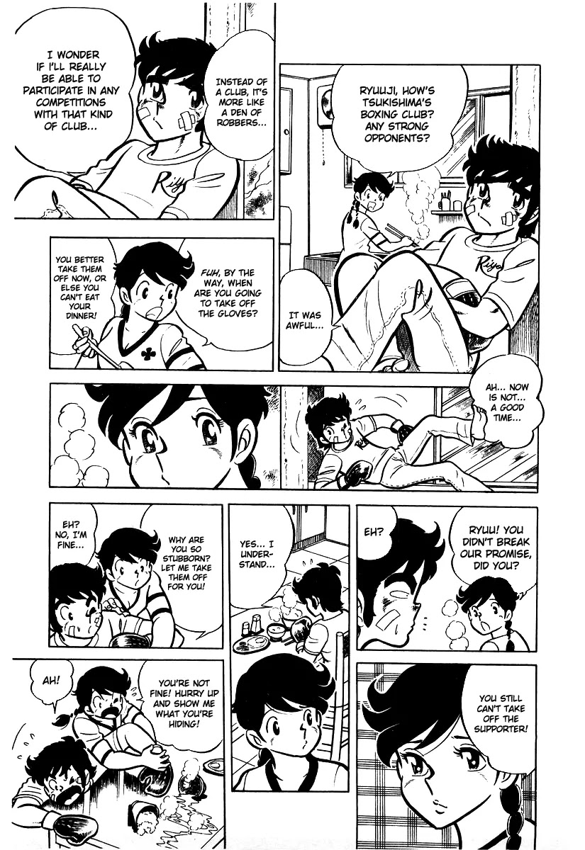 Ring ni Kakero Chapter 17 - Page 21