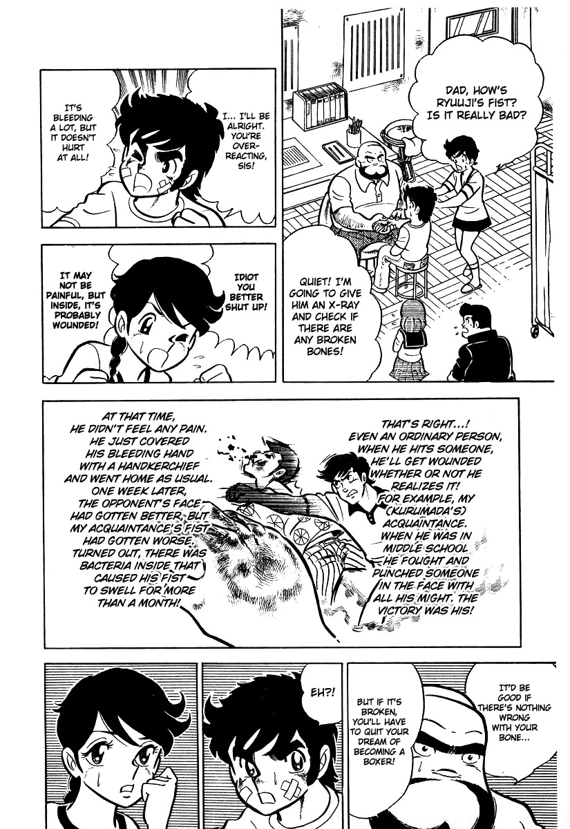 Ring ni Kakero Chapter 17 - Page 25