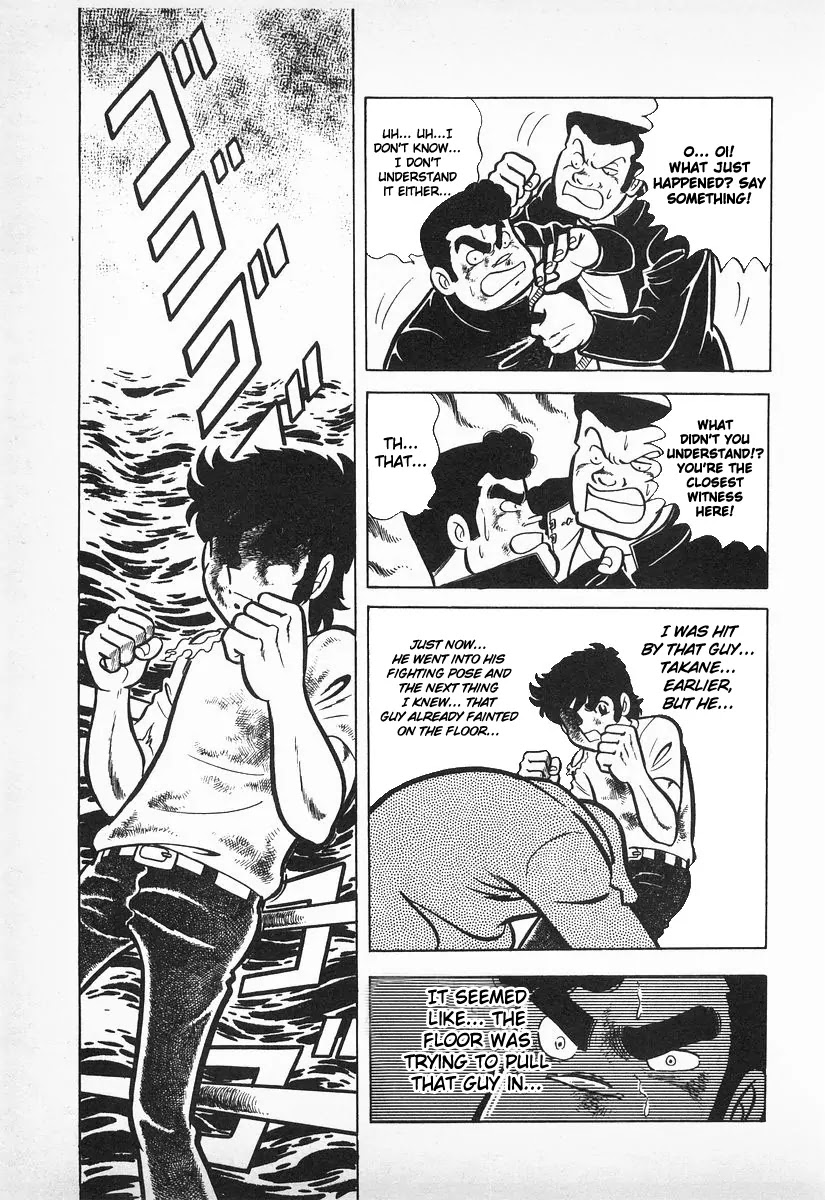 Ring ni Kakero Chapter 17 - Page 4