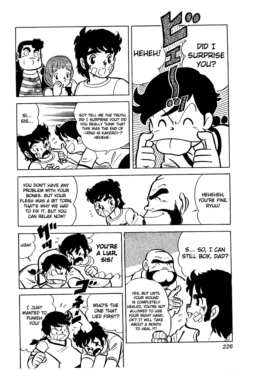 Ring ni Kakero Chapter 17 - Page 31