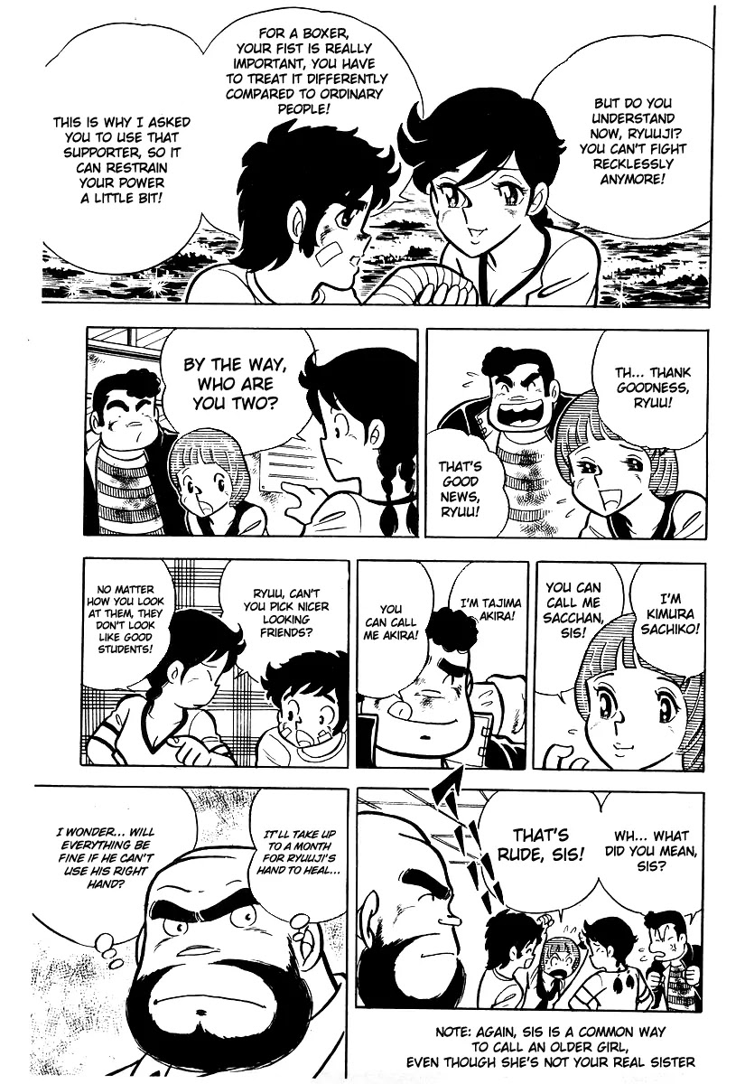 Ring ni Kakero Chapter 17 - Page 32