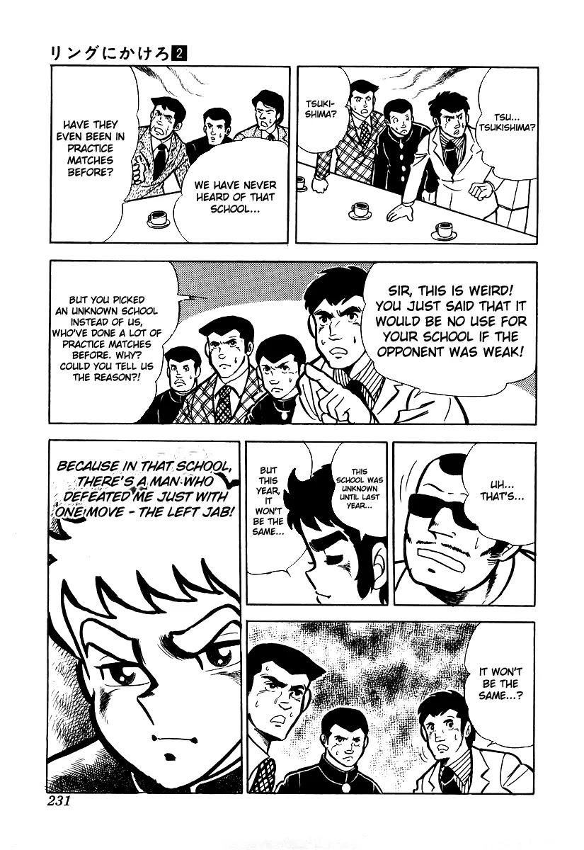 Ring ni Kakero Chapter 17 - Page 36