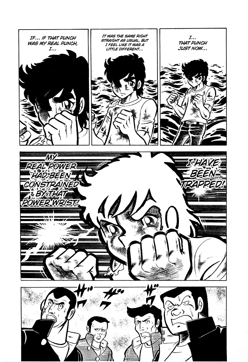 Ring ni Kakero Chapter 17 - Page 6