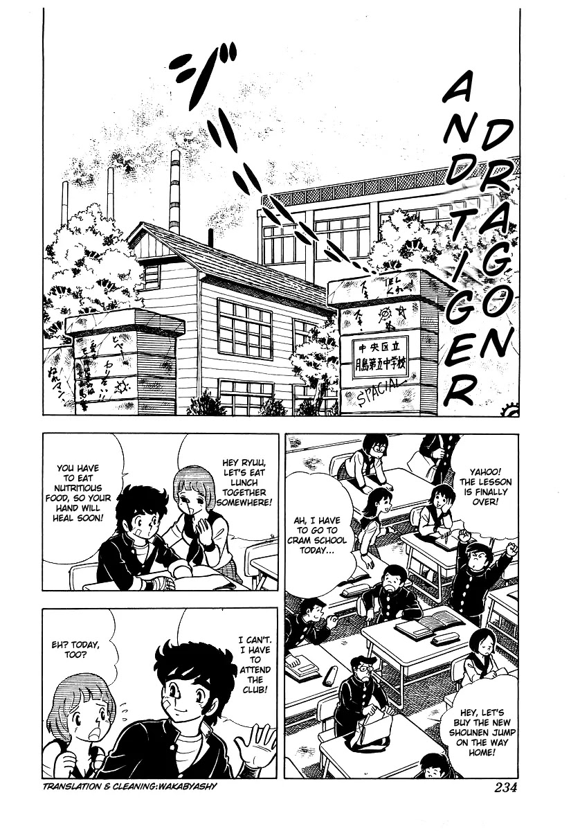 Ring ni Kakero Chapter 18 - Page 1