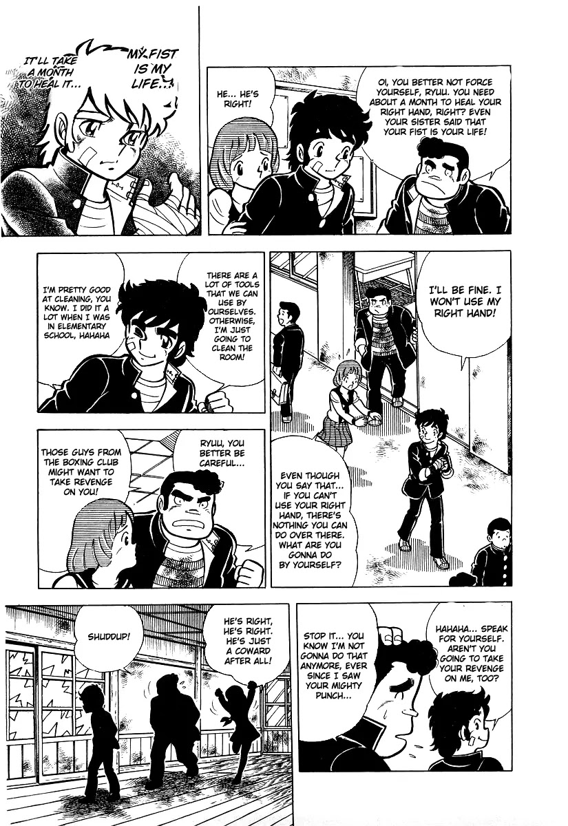 Ring ni Kakero Chapter 18 - Page 2