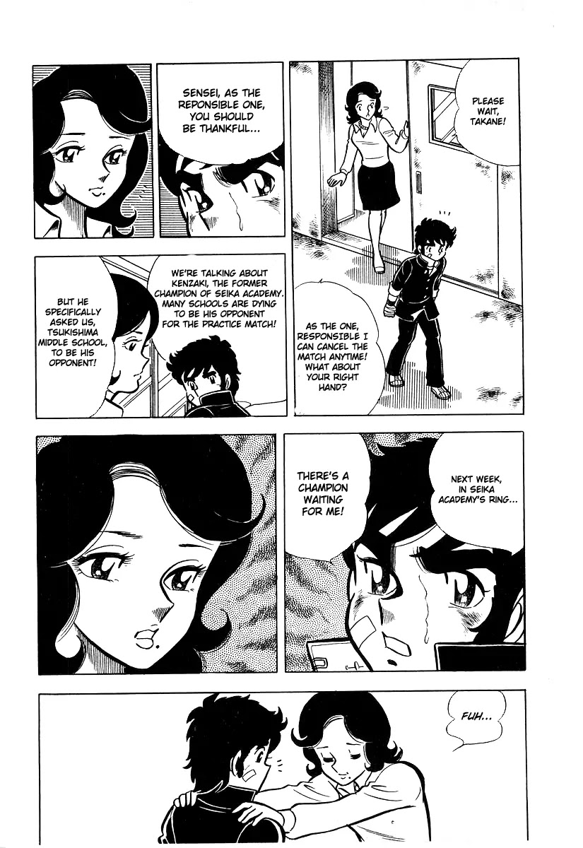 Ring ni Kakero Chapter 18 - Page 11