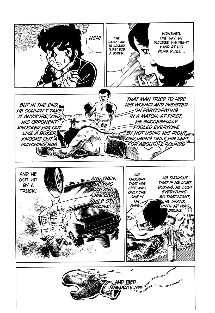 Ring ni Kakero Chapter 18 - Page 13