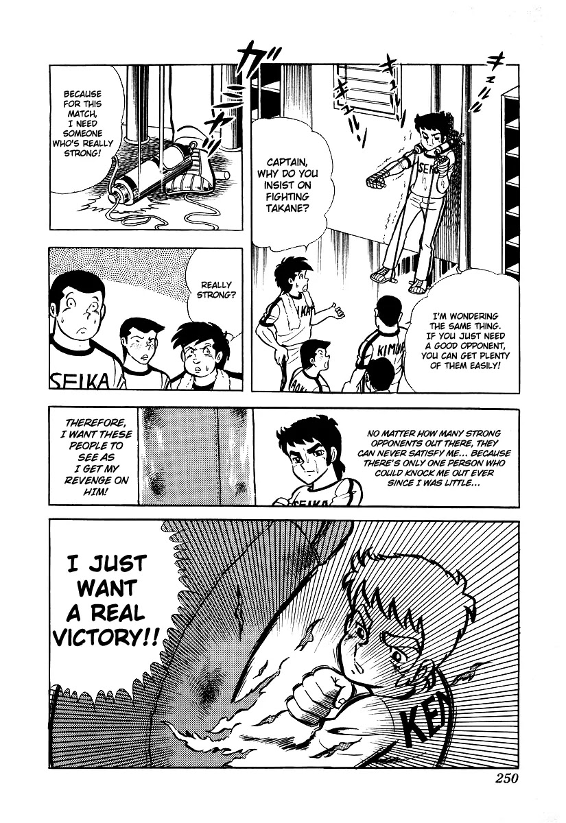 Ring ni Kakero Chapter 18 - Page 17