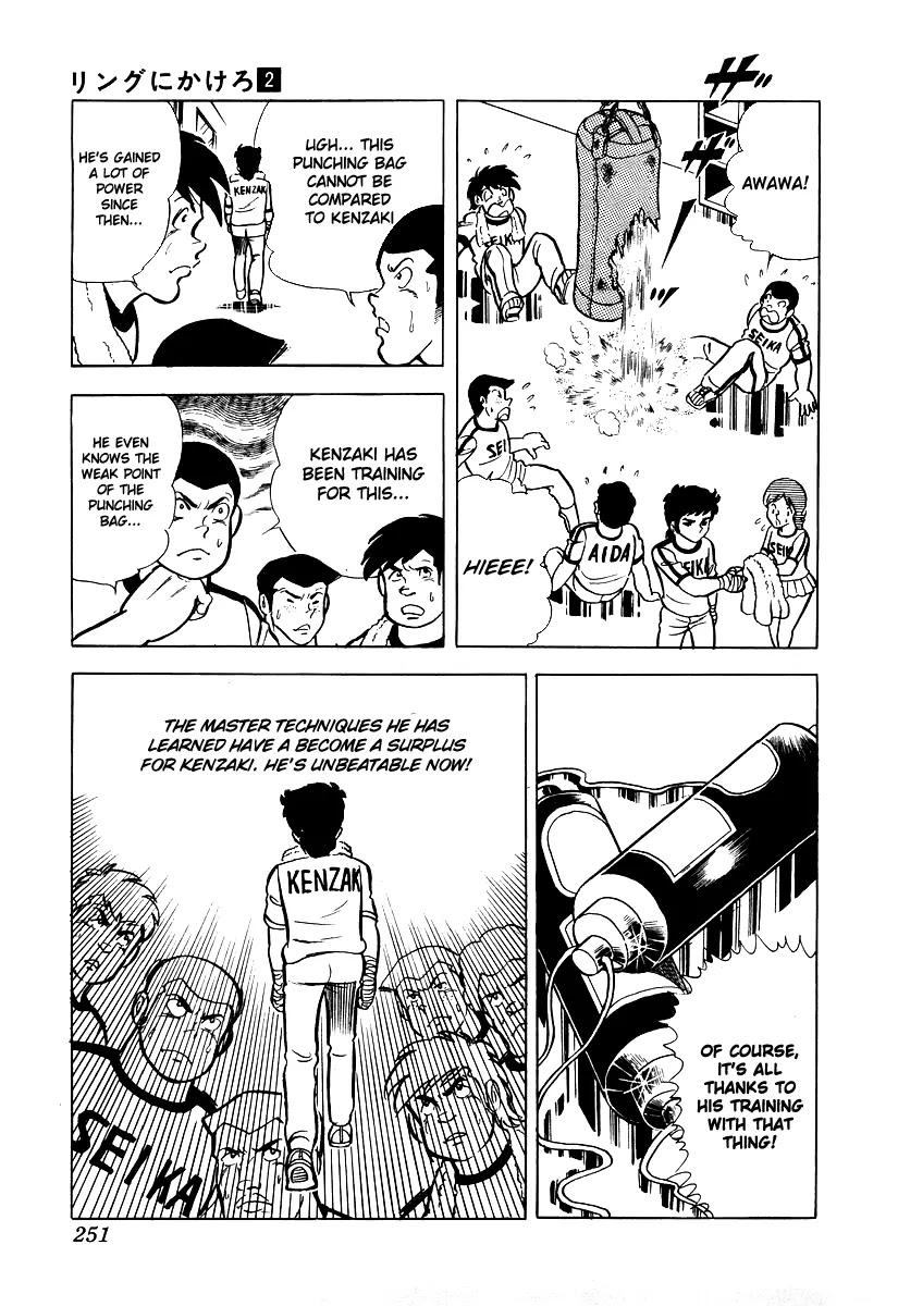 Ring ni Kakero Chapter 18 - Page 18