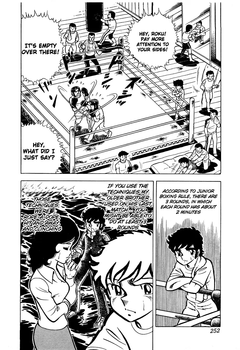 Ring ni Kakero Chapter 18 - Page 19