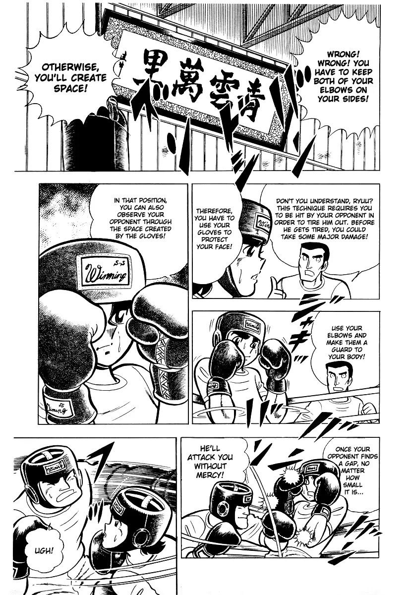 Ring ni Kakero Chapter 18 - Page 26