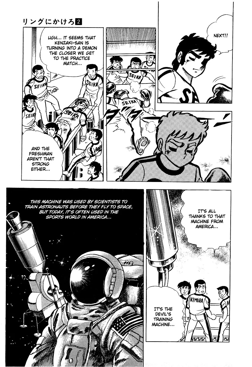 Ring ni Kakero Chapter 18 - Page 32