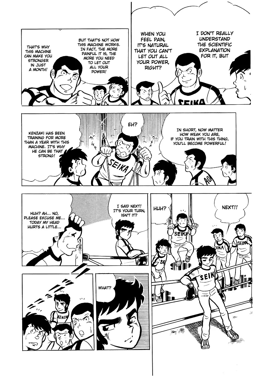 Ring ni Kakero Chapter 18 - Page 33