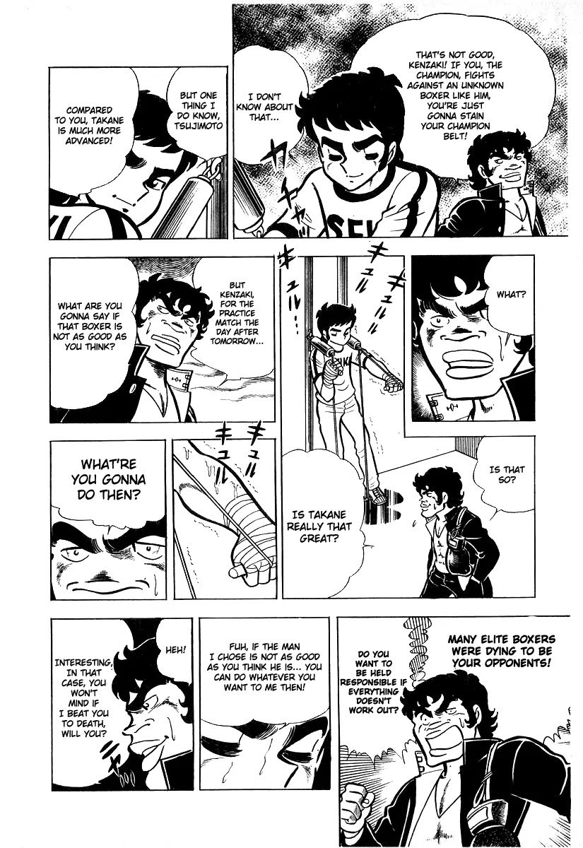 Ring ni Kakero Chapter 18 - Page 35