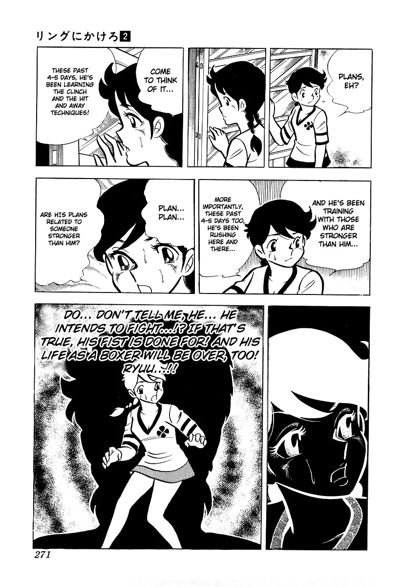 Ring ni Kakero Chapter 18 - Page 38