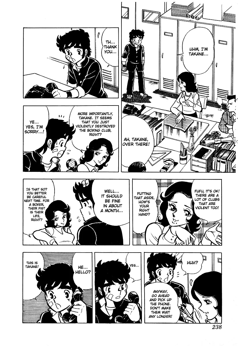 Ring ni Kakero Chapter 18 - Page 5