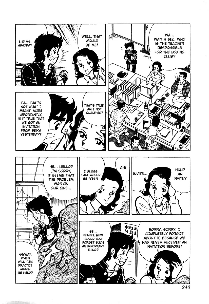 Ring ni Kakero Chapter 18 - Page 7