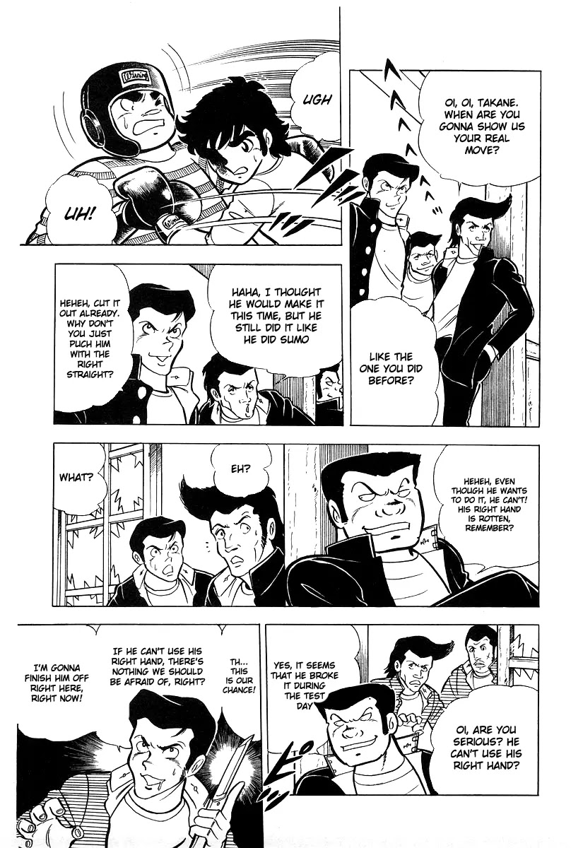 Ring ni Kakero Chapter 19 - Page 2