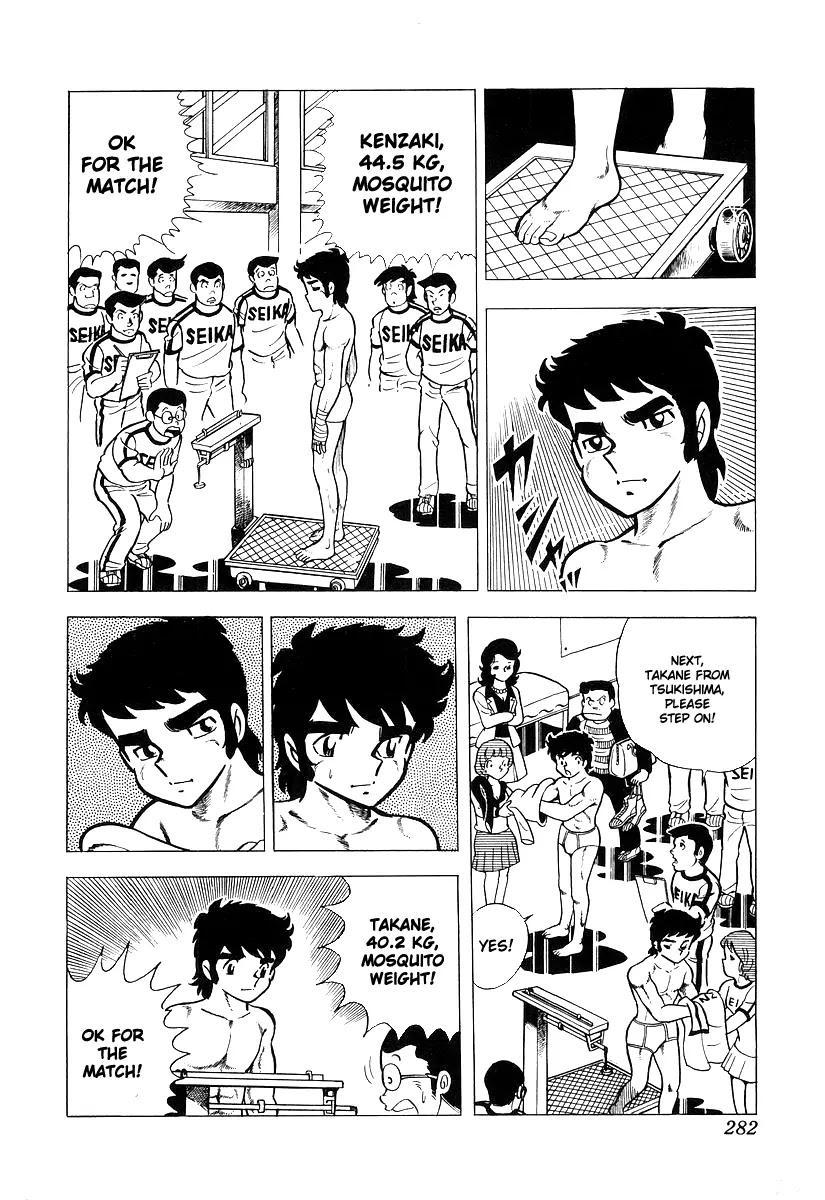 Ring ni Kakero Chapter 19 - Page 11