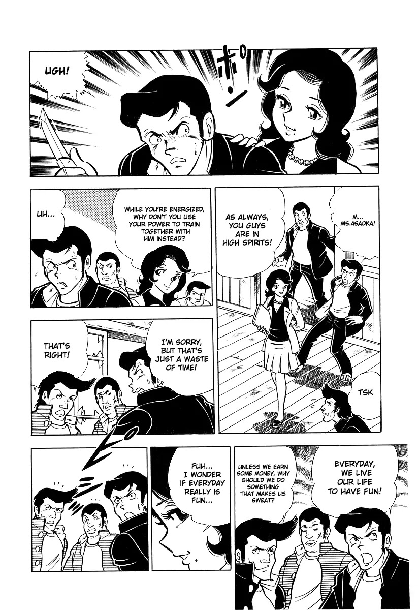 Ring ni Kakero Chapter 19 - Page 3