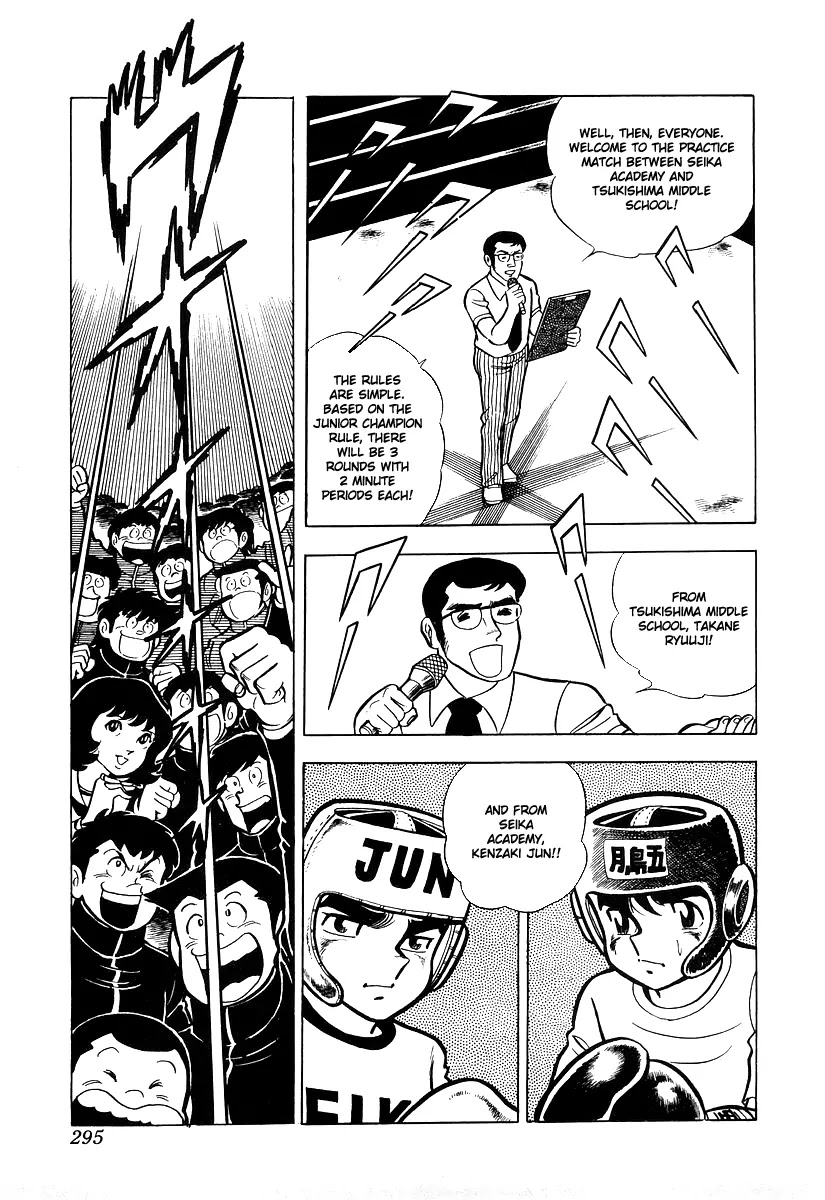 Ring ni Kakero Chapter 19 - Page 24