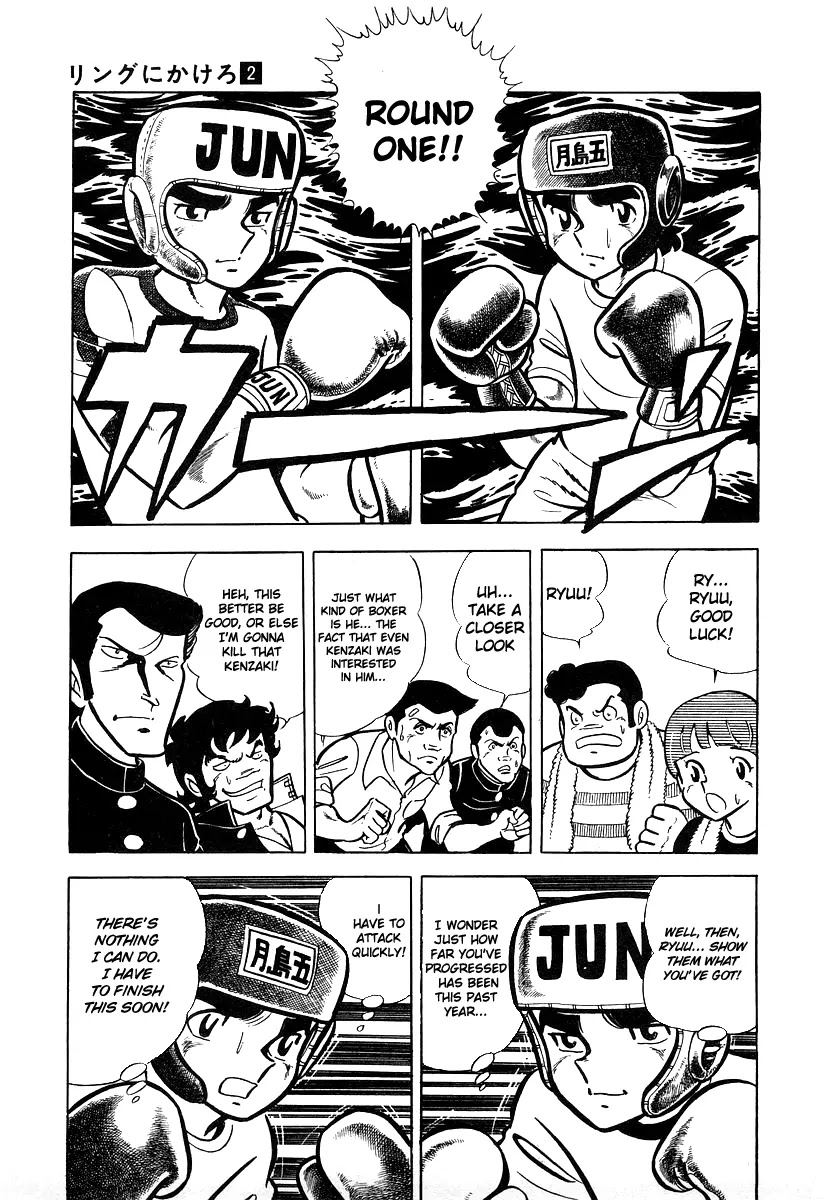 Ring ni Kakero Chapter 19 - Page 26