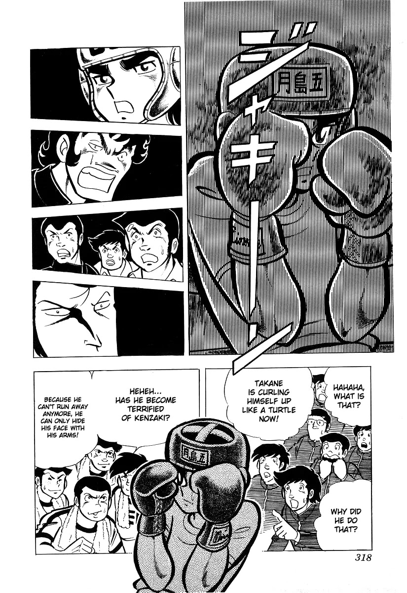 Ring ni Kakero Chapter 19 - Page 47